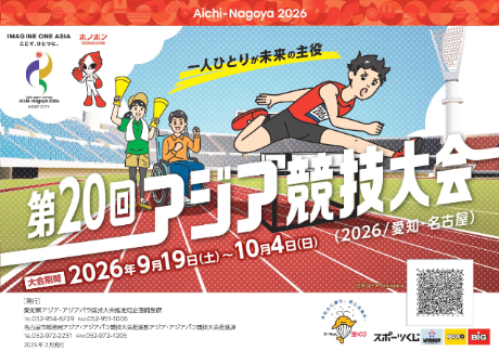 中学生向けパンフレット