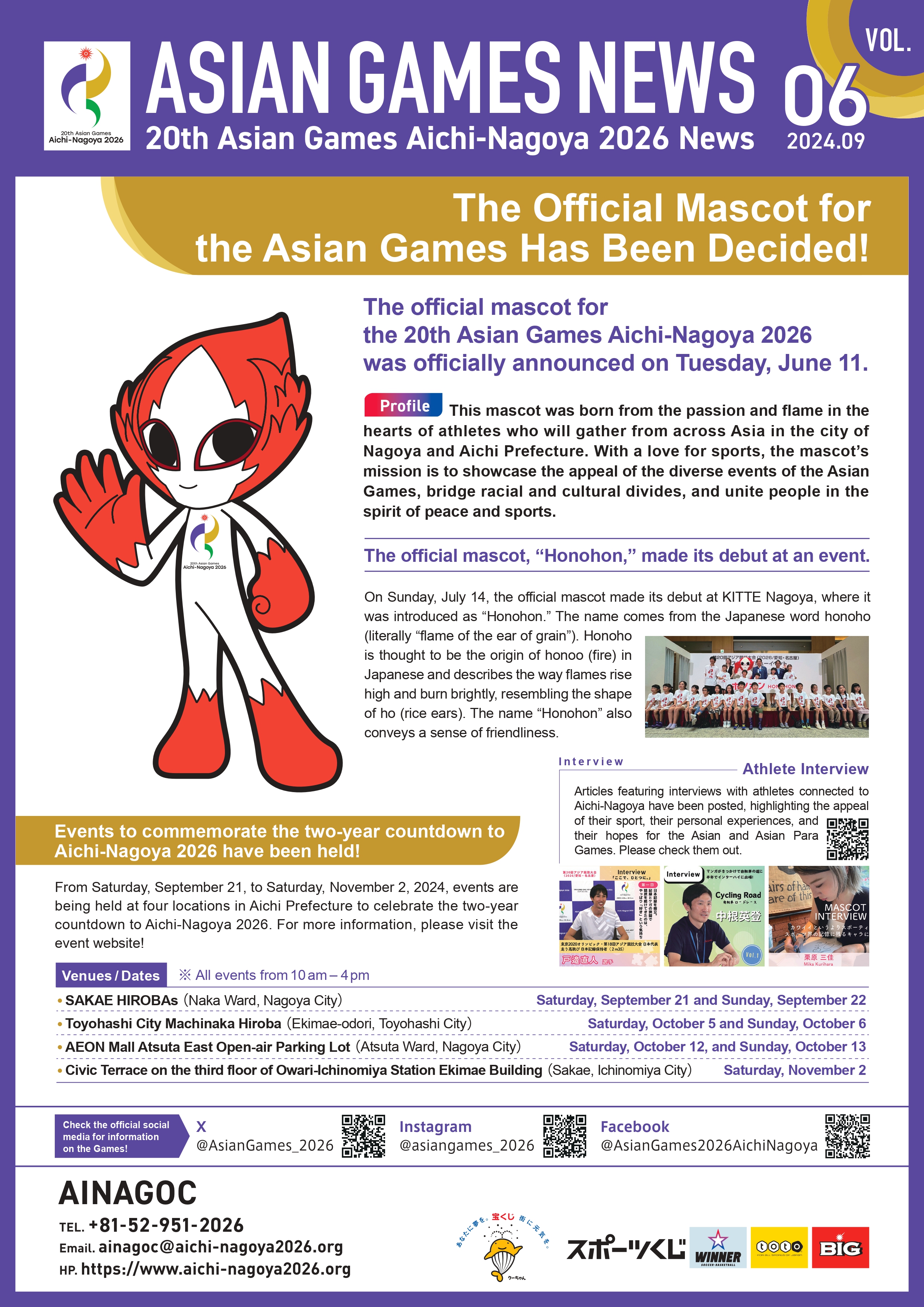 ASIAN GAMES NEWS